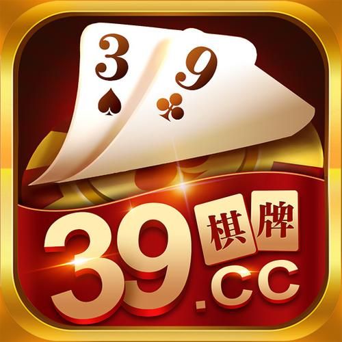 赤峰同城游戏大厅下载：本地人都在玩的棋牌！
