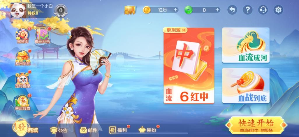赤峰同城游戏大厅下载：本地人都在玩的棋牌！