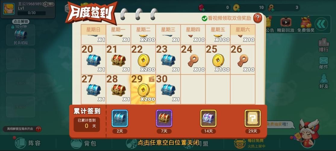 走方格游戏怎么玩？新手也能快速上手的攻略！