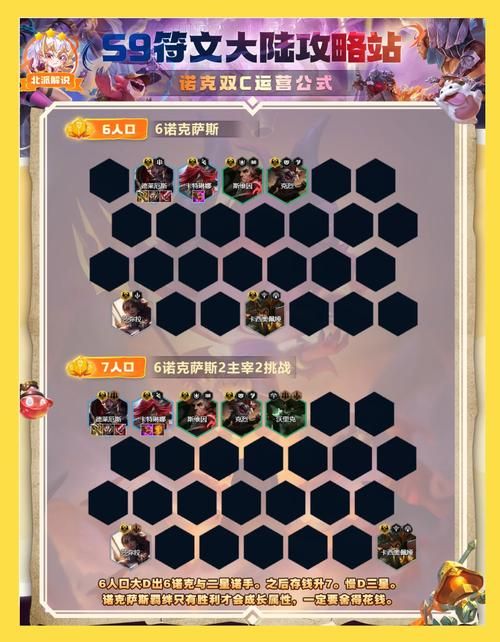 走格子的游戏怎么玩才能赢？高手技巧分享！