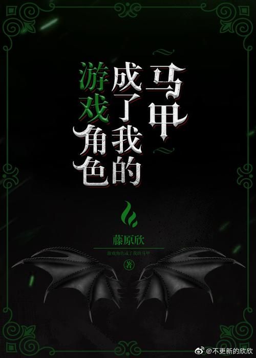 起游戏名不用愁，游戏名字马甲格式大全火速get！