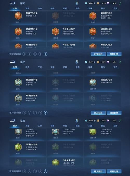 起游戏名不用愁，游戏名字马甲格式大全火速get！
