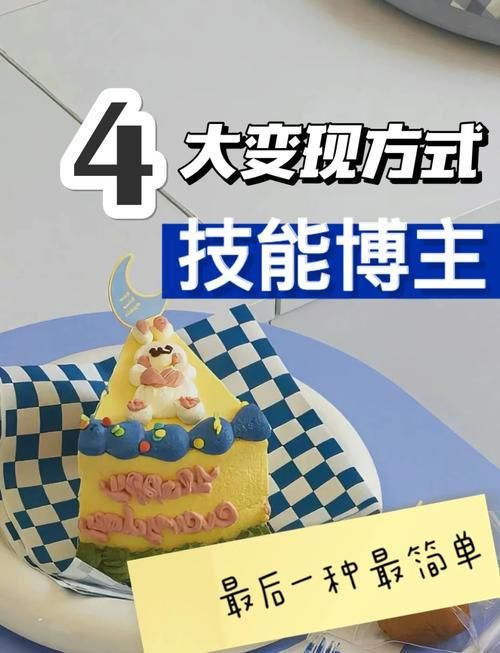 超休闲游戏怎么赚钱？内行人分享变现技巧！