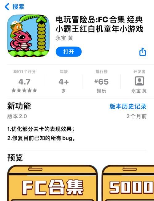 超全小霸王游戏名字大全！看看有没有你的菜？