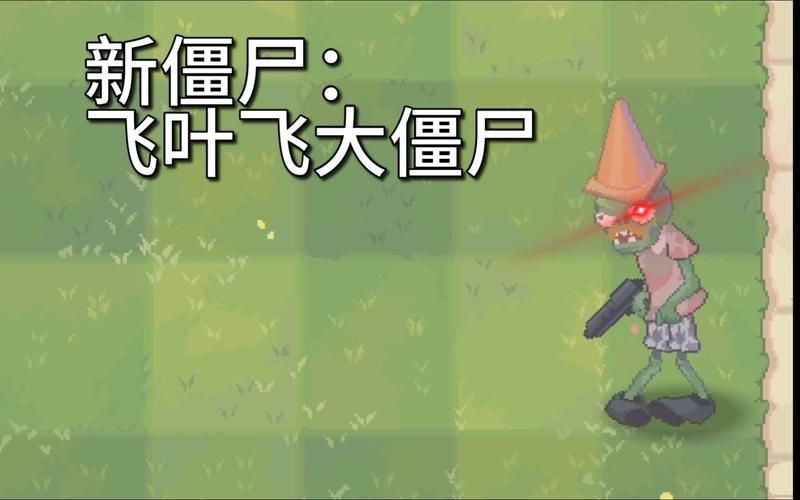 超刺激的拿枪打僵尸的游戏，胆小者慎入！