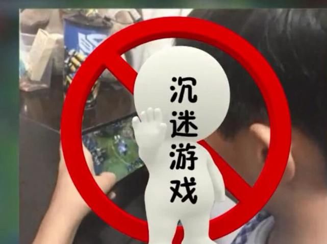 超半数学生能破解游戏防沉迷？家长应该怎么办！