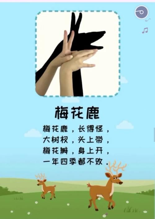 超好玩的幼儿园手指游戏串词，宝宝开心妈妈放心！