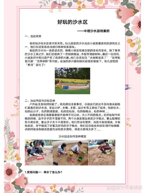 超好玩的幼儿园手指游戏串词，宝宝开心妈妈放心！