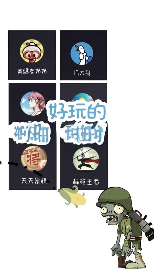 超好玩的手动小游戏推荐，快来试试吧！