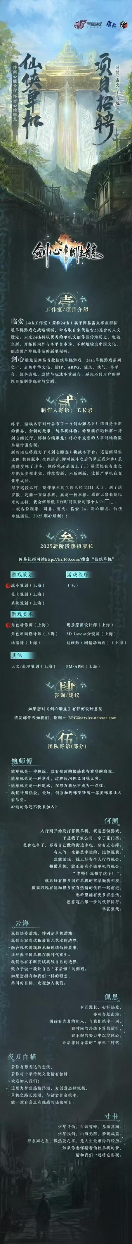 超帅的游戏名字哪里找？这些网站和APP值得一看！
