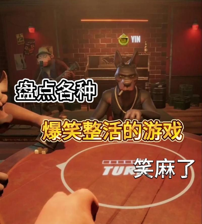 超搞笑！这些比较逗的游戏名也太有才了吧！