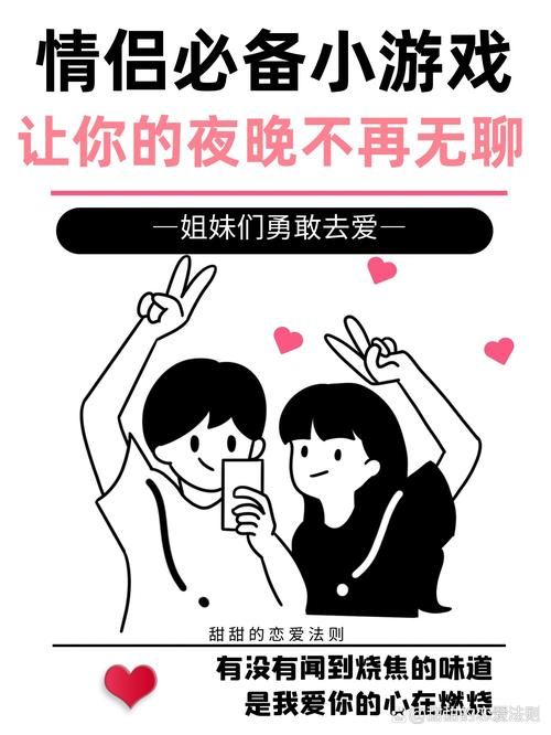 超有趣的情侣之间惩罚游戏，快和你的TA一起试试！