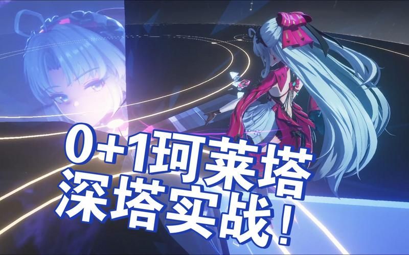 超次元生存游戏哪个角色厉害？平民玩家推荐！