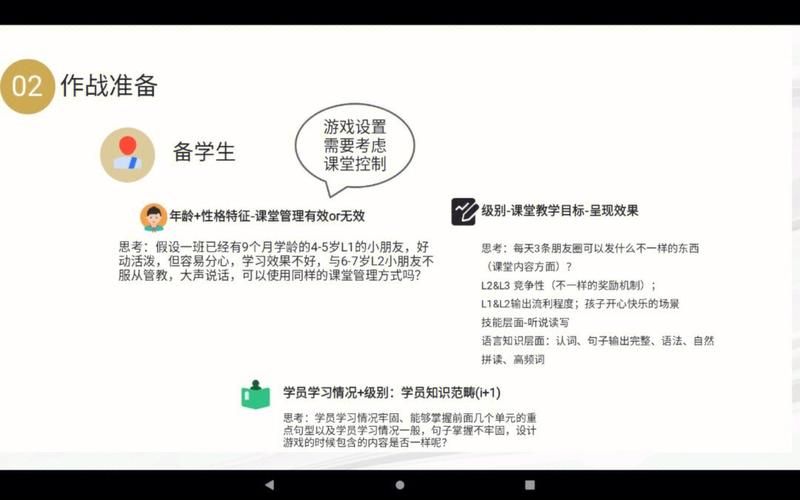 超详细的游戏设计与实施记录，小白也能看懂！