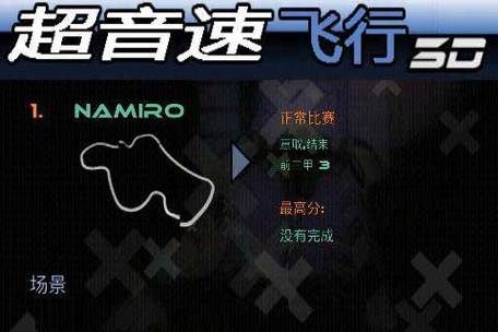 超音速游戏玩不了怎么办？常见问题解决方法！