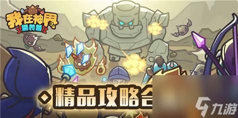 超音速翻牌游戏技巧揭秘，新手也能快速上手！