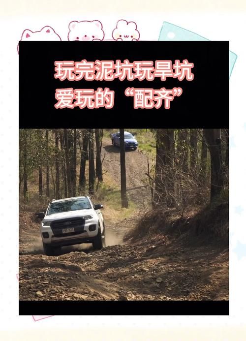 越野拉力赛游戏怎么玩？新手入门攻略看这里！