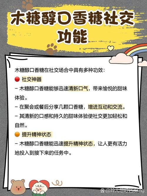 趣味口香糖游戏教案，让课堂氛围活跃起来！