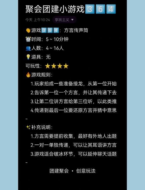趣味性游戏大盘点！这些游戏让你告别无聊时光！