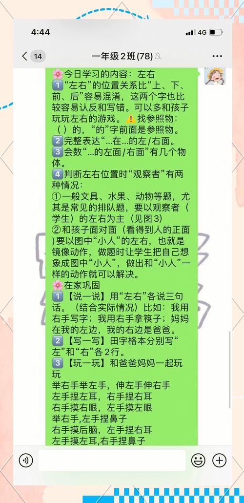 趣味数学课堂游戏100例，在家也能轻松学数学！