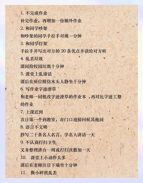 趣味游戏惩罚怎么玩？这些点子让你笑出腹肌！