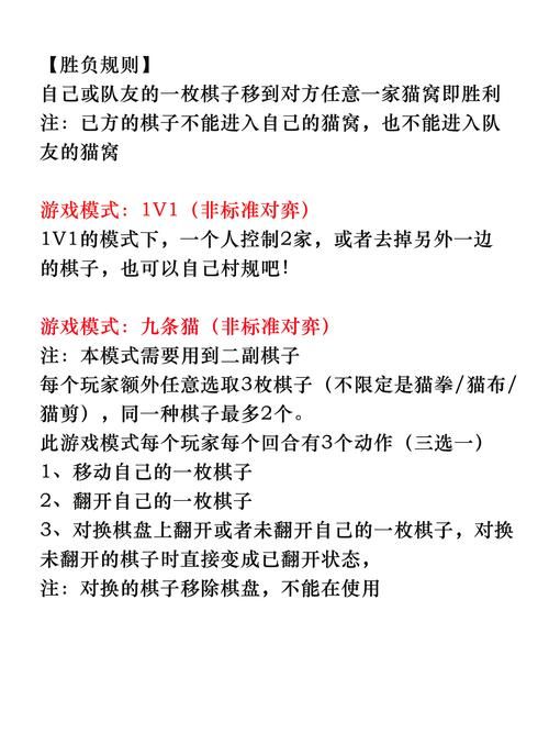 趣味游戏比赛活动攻略：赢取大奖就靠这些技巧！