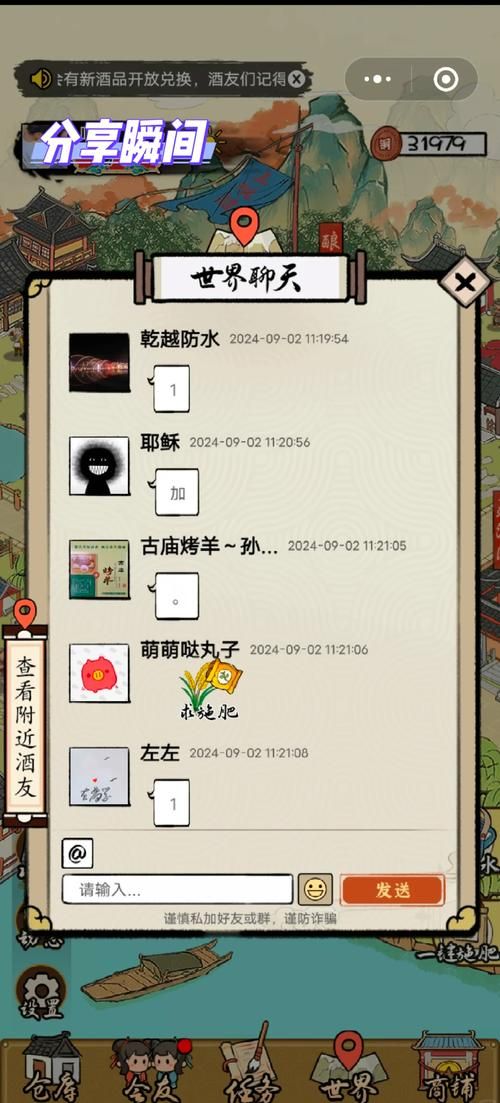 趣味游戏比赛活动攻略：赢取大奖就靠这些技巧！