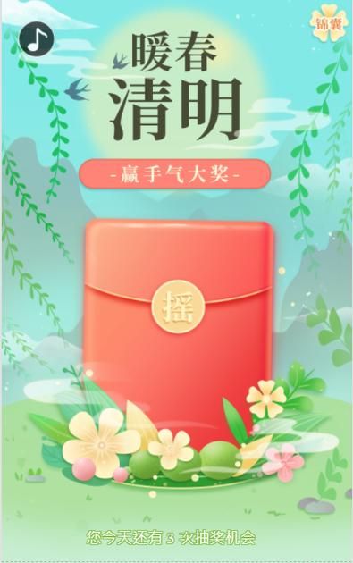 趣味游戏比赛活动攻略：赢取大奖就靠这些技巧！