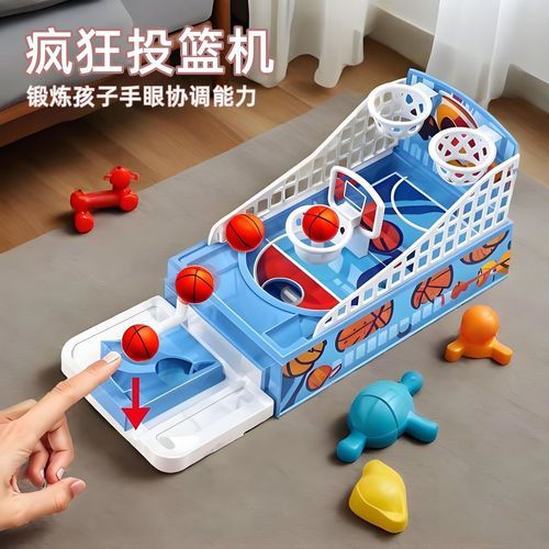 趣味篮球训练！小学生篮球训练游戏推荐！