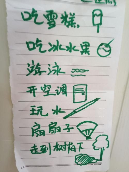 趣味节水游戏大盘点！有什么节约用水的趣味游戏？