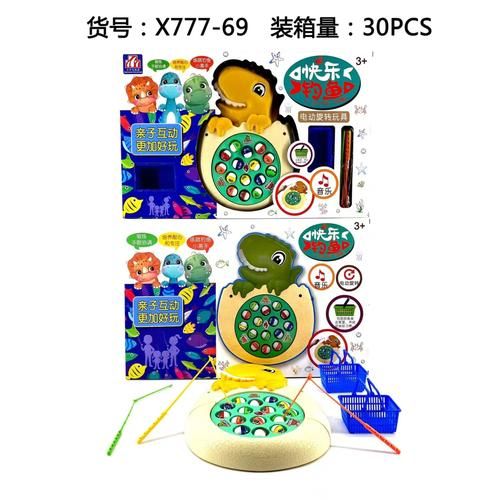趣味钓鱼游戏怎么玩？详细规则和技巧分享！