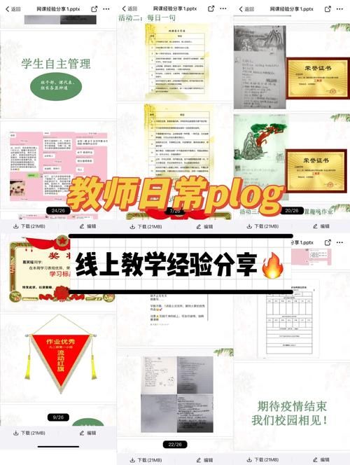 趣味高中语文课堂游戏，调动学生积极性！