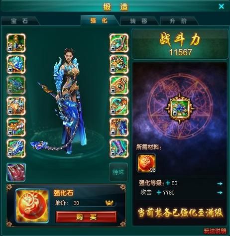 趣游游戏中心安全吗？个人信息和账号保护指南！
