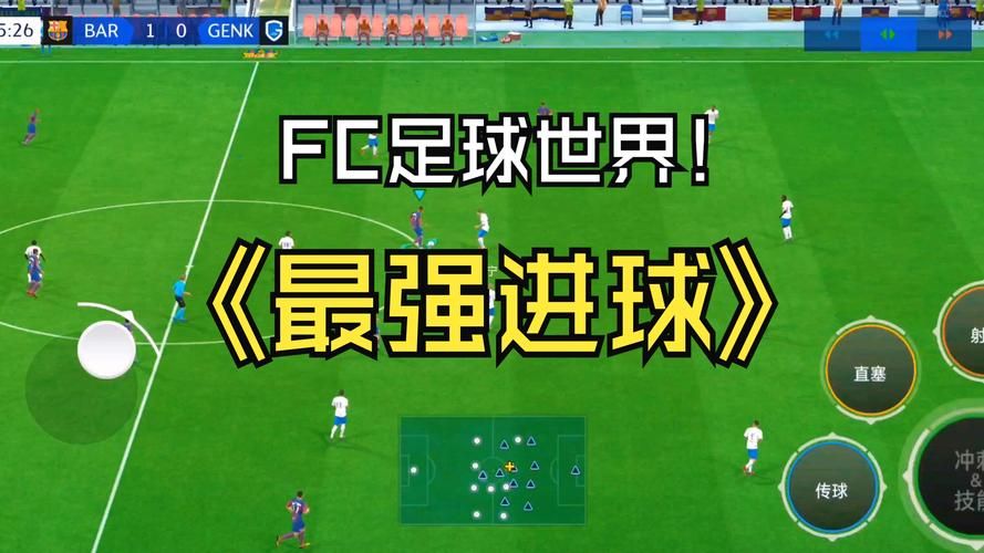 足球世界游戏下载去哪？官方渠道安全又放心！