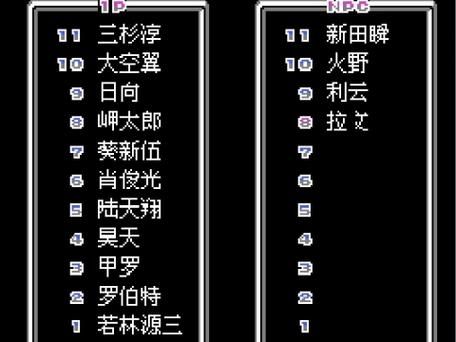 足球小将游戏天使之翼2攻略：最强阵容搭配技巧！