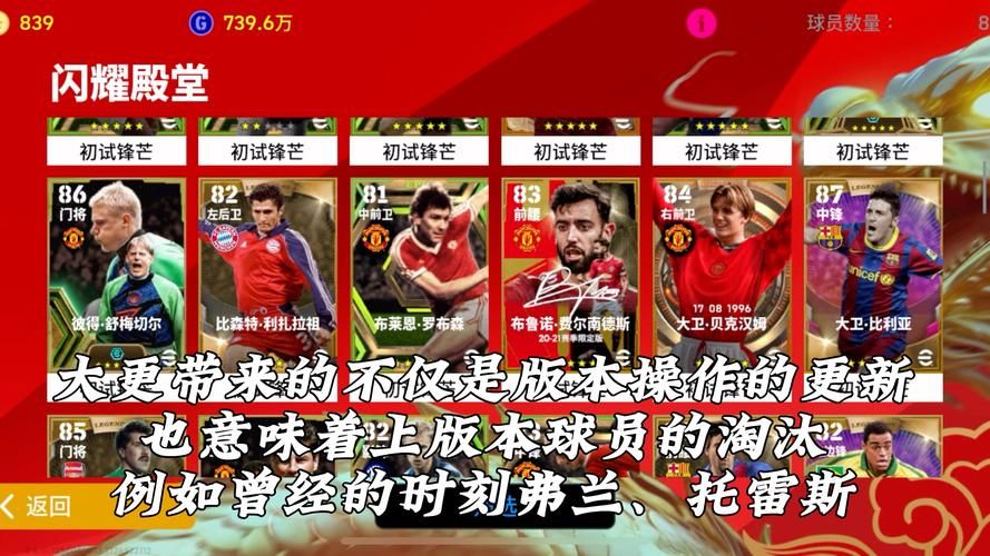 足球游戏哪个好？实况、FIFA还是其他？看完你就懂！
