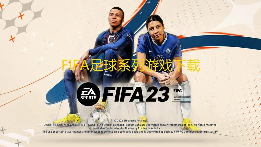 足球游戏哪个好？实况、FIFA还是其他？看完你就懂！