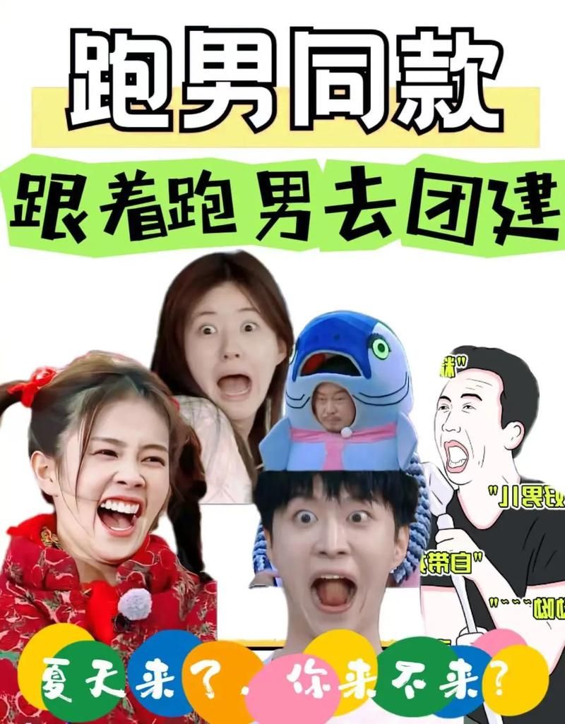 跑男小游戏哪个好玩？玩家真实体验分享给你看！