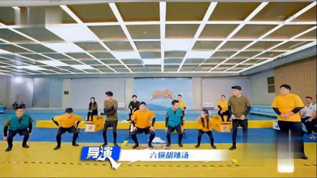 跑男胡辣汤游戏规则是啥？看完这篇你就全懂了！