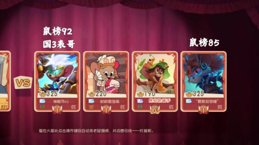 跑男胡辣汤游戏规则是啥？看完这篇你就全懂了！