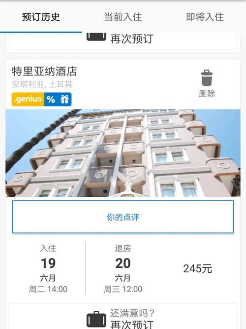 跑男胡辣汤游戏规则是啥？看完这篇你就全懂了！