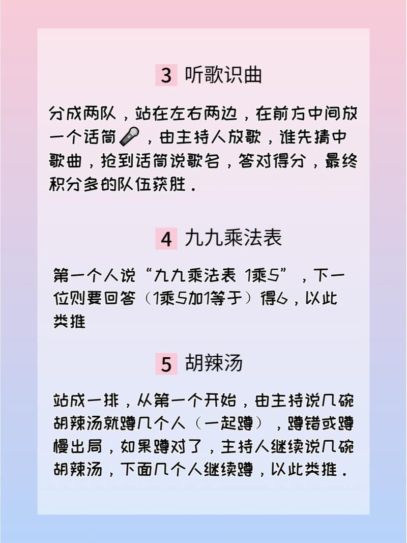 跑男胡辣汤游戏规则是啥？看完这篇你就全懂了！