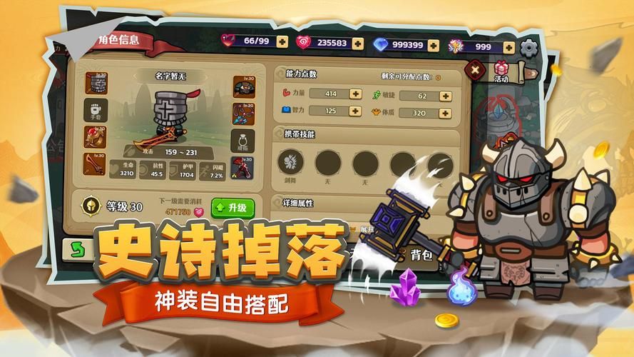 跑酷游戏破解版下载大全，热门游戏无限金币任你玩！