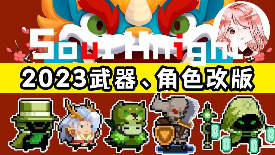 跟元气骑士类似的游戏有哪些？这几个你一定喜欢！