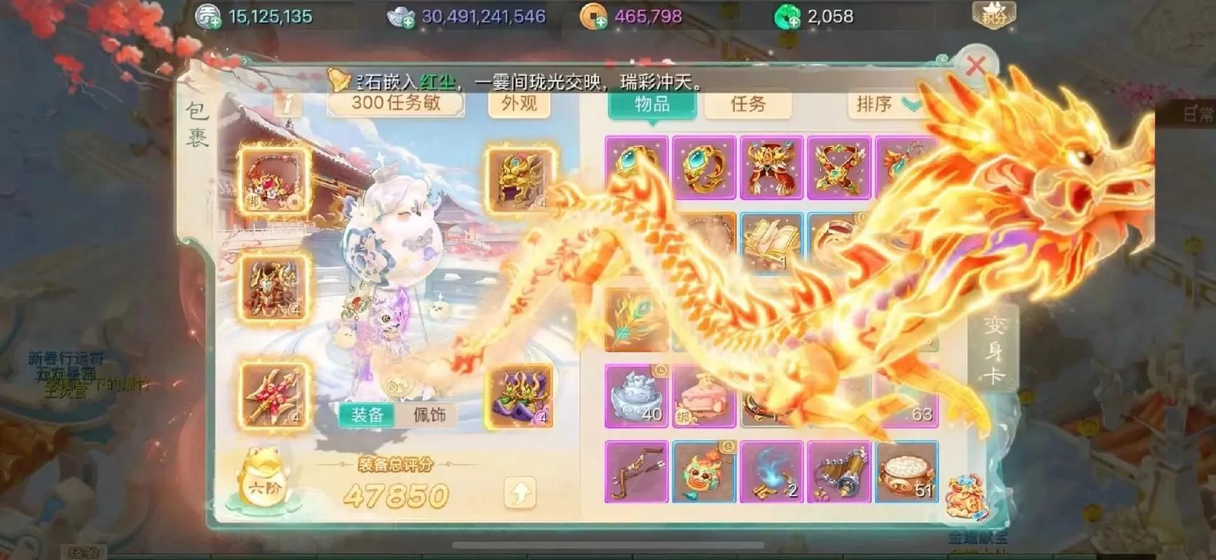 跟大话西游差不多的游戏推荐，平民玩家也能玩！