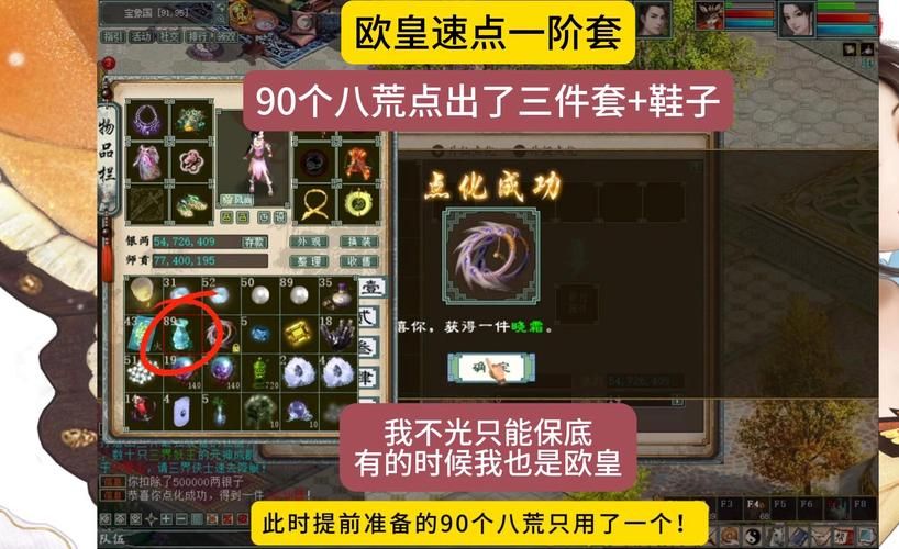 跟大话西游差不多的游戏推荐，平民玩家也能玩！