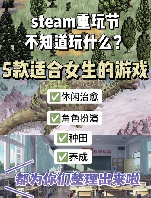 跟女朋友玩什么游戏好？这几个类型百玩不腻！