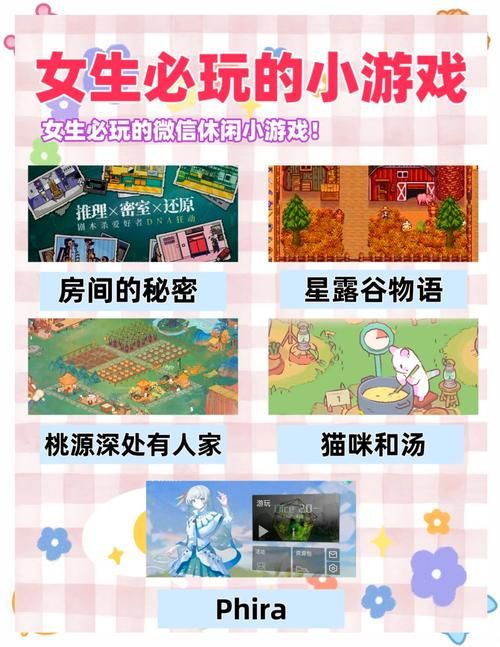 跟女朋友玩什么游戏好？这几个类型百玩不腻！
