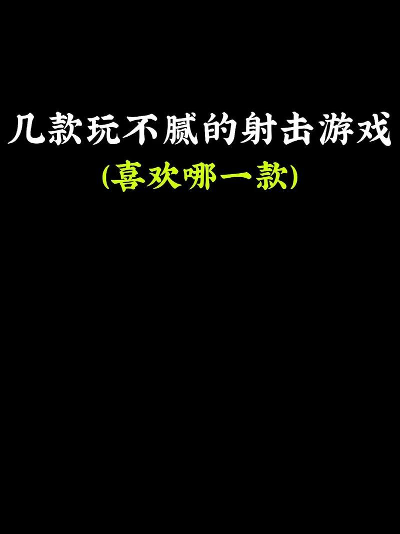 跟女朋友玩什么游戏好？这几个类型百玩不腻！