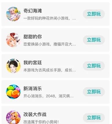 跟女生玩的小游戏推荐，轻松打开话题告别尬聊！